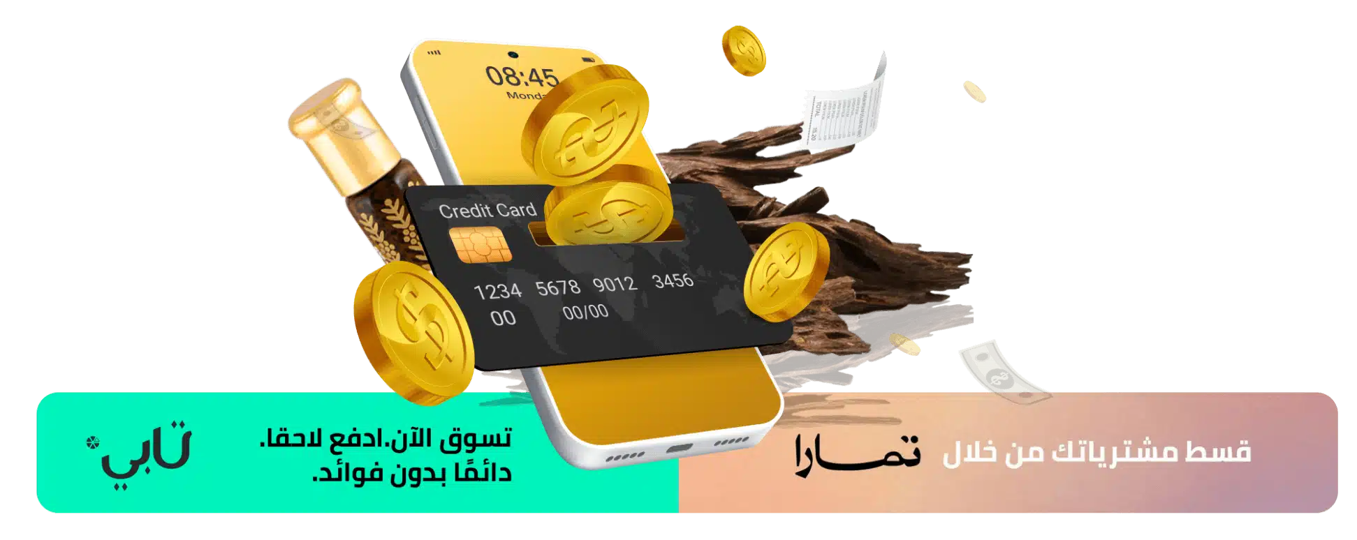 تقسيط العطور اشترى اليوم وادفع لاحقا مع خدمة تابى وتمارا التقسيط على 4 دفعات
