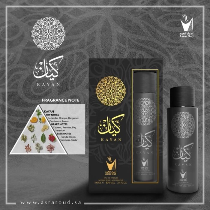 تركيب عطر كيان أفضل عطور للجنسين فى المملكة 2024