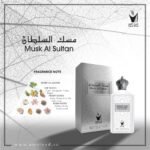 تركيب عطر مسك السلطان للجنسين 100 مل أفضل عطر يدوم طويلا