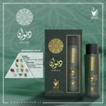 تركيب عطر ديوان عربي شرقي فاخر للجنسين يدوم طويلا ومناسب كهدية 100 مل