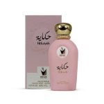 استمتع بتجربة لا مثيل لها مع علبة هدايا عطر حكاية للجنسين - أسرار العود