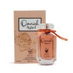 علبة هدايا عطر أمنية للنساء من أسرار العود - فخامة العبير الشرقي