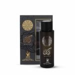 علبة هدايا عطر كيان أفضل عطور للجنسين فى المملكة 2024