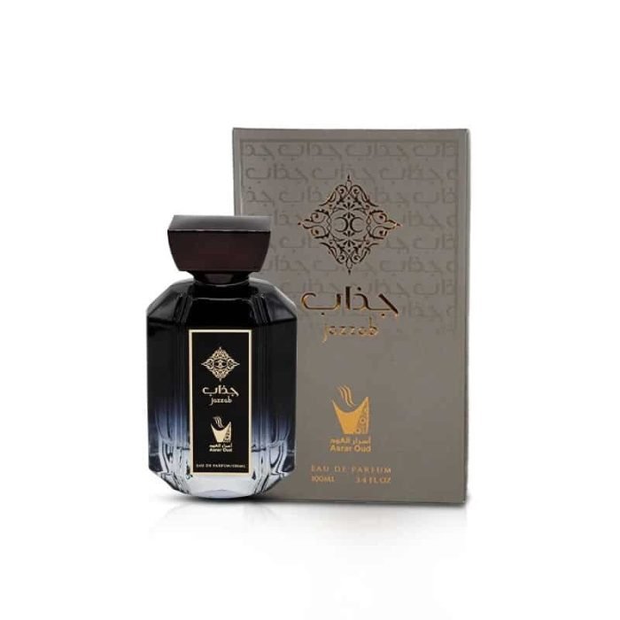 علبة هدايا عطر جذاب رجالي | أناقة وفخامة للرجل العصري مع شحن مجاني