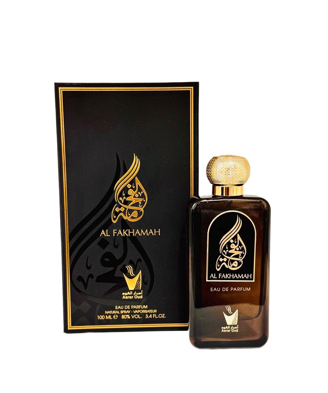 الفخامه 2 الفخامه 2