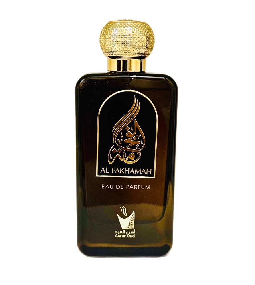 الفخامه1 الفخامه1 e1760846380358