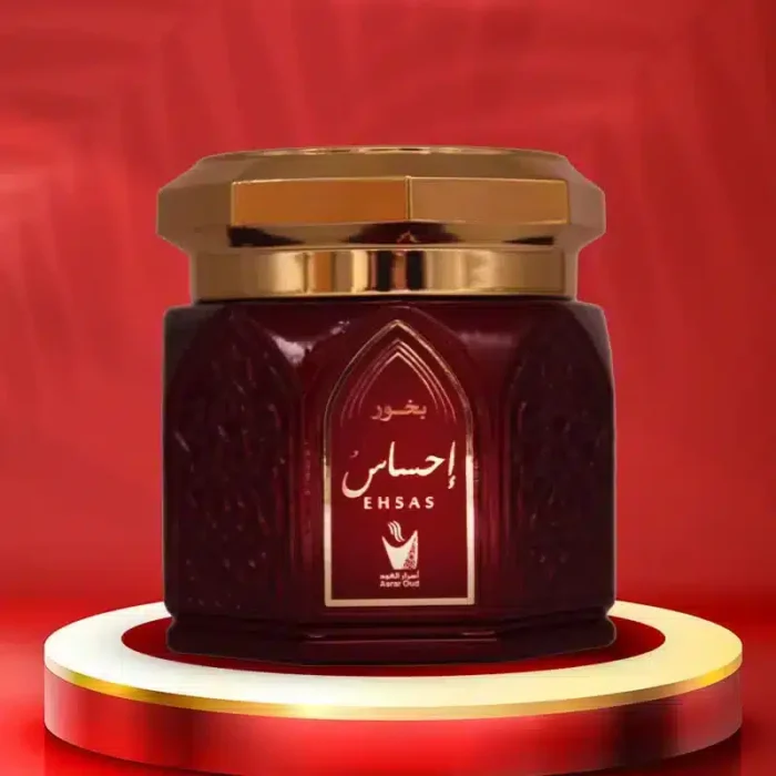 سعر بخور إحساس: عبق ساحر يُضفي لمسة من الجمال على منزلكِ!