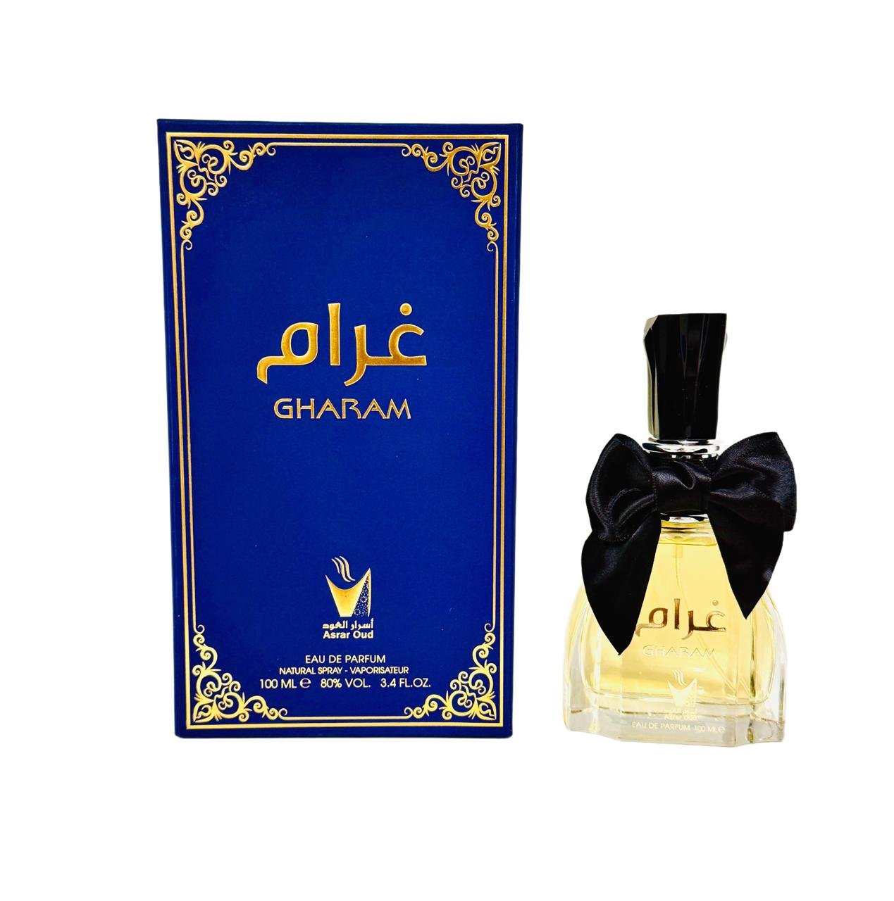 غرام1 غرام1
